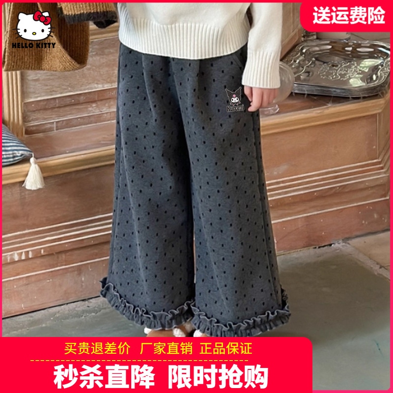 HelloKitty童装女童宽松直筒裤女孩时尚洋气阔腿裤2025春秋装新品