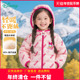 正品 加厚羽绒外套 女孩中长款 迪士尼童装 女童轻薄羽绒服儿童秋冬装
