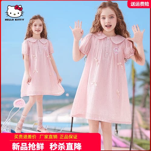 正品HelloKitty童装女童短袖连衣裙洋气公主裙女孩娃娃领夏季裙子