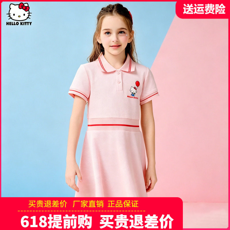 HelloKitty童装女童短袖连衣裙女孩学院风翻领POLO裙夏装新品裙子