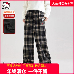 凯蒂猫童装女童格子运动裤儿童中大童加绒阔腿裤女孩秋冬季厚裤子