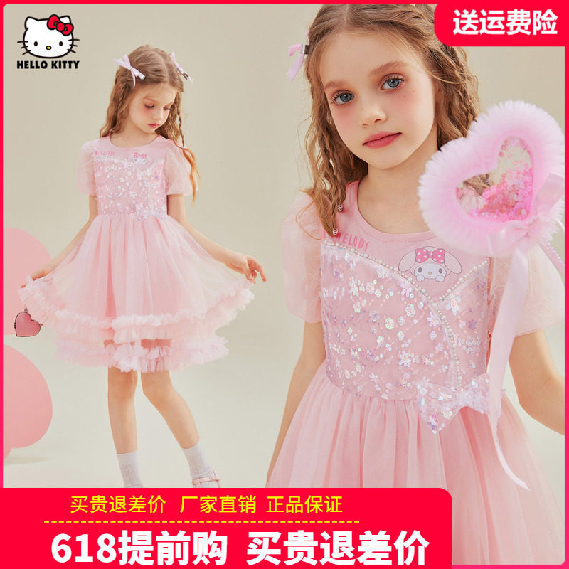 HelloKitty品牌童装女童公主裙夏装新款女孩短袖连衣裙亮片礼服裙