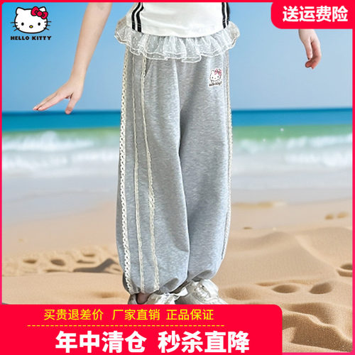 凯蒂猫品牌童装女童运动裤儿童时尚长裤女孩2026秋装宝宝针织长裤