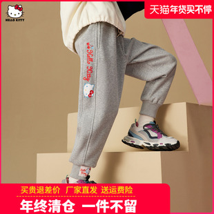 凯蒂猫童装女童加绒运动裤儿童一体绒春秋冬季长裤子女孩休闲卫裤