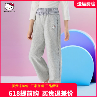 凯蒂猫童装女童运动裤儿童直筒阔腿裤中大童女孩2026秋季休闲裤子