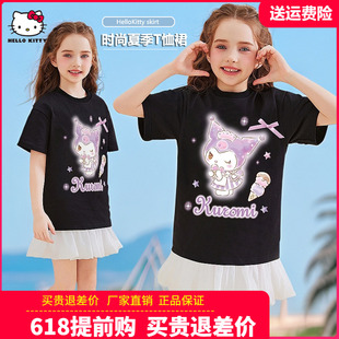 HelloKitty童装女童短袖T恤裙子儿童夏装女孩纯棉宽松黑色连衣裙