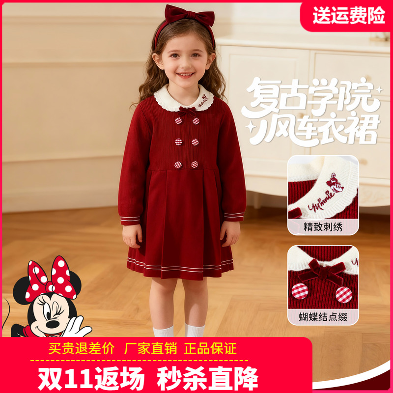 迪士尼童装女童翻领长袖连衣裙女孩娃娃领公主秋冬季打底毛衣裙子