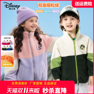 宝宝抓绒卫衣开衫 男童摇粒绒外套儿童秋装 女童外衣 迪士尼童装 正品