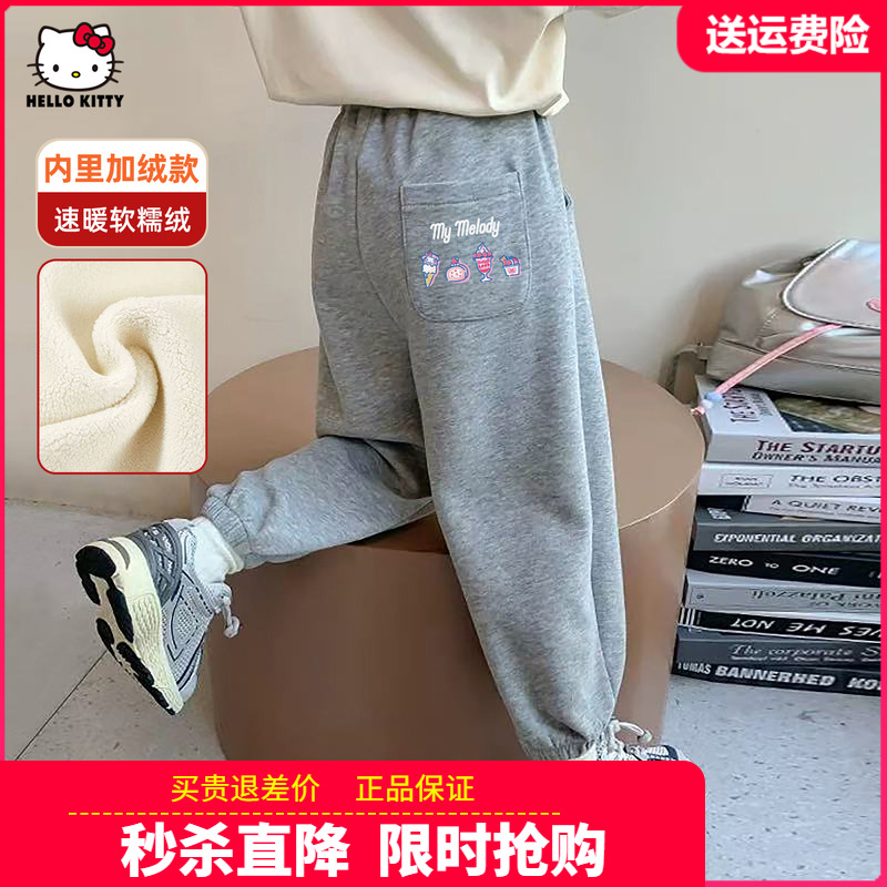 HelloKitty童装女童加绒运动裤儿童秋冬一体绒裤子女孩冬季保暖裤