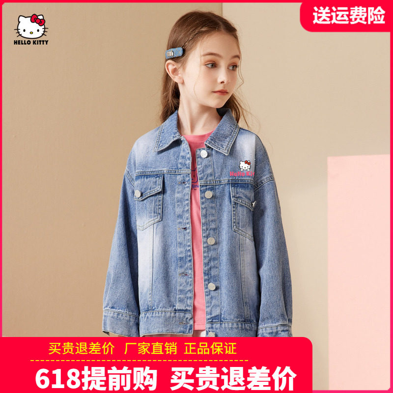 凯蒂猫童装女童牛仔外套儿童秋季夹克衫中大女孩时髦休闲上衣韩版