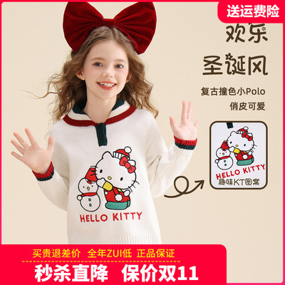凯蒂猫童装女童圣诞节衣服女孩毛衣儿童针织衫宝宝卡通秋冬羊毛衫