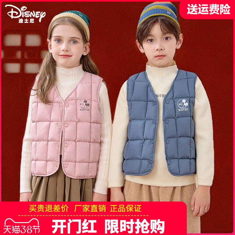 迪士尼品牌正品儿童羽绒棉背心男童女童内胆马甲宝宝外穿秋冬马夹