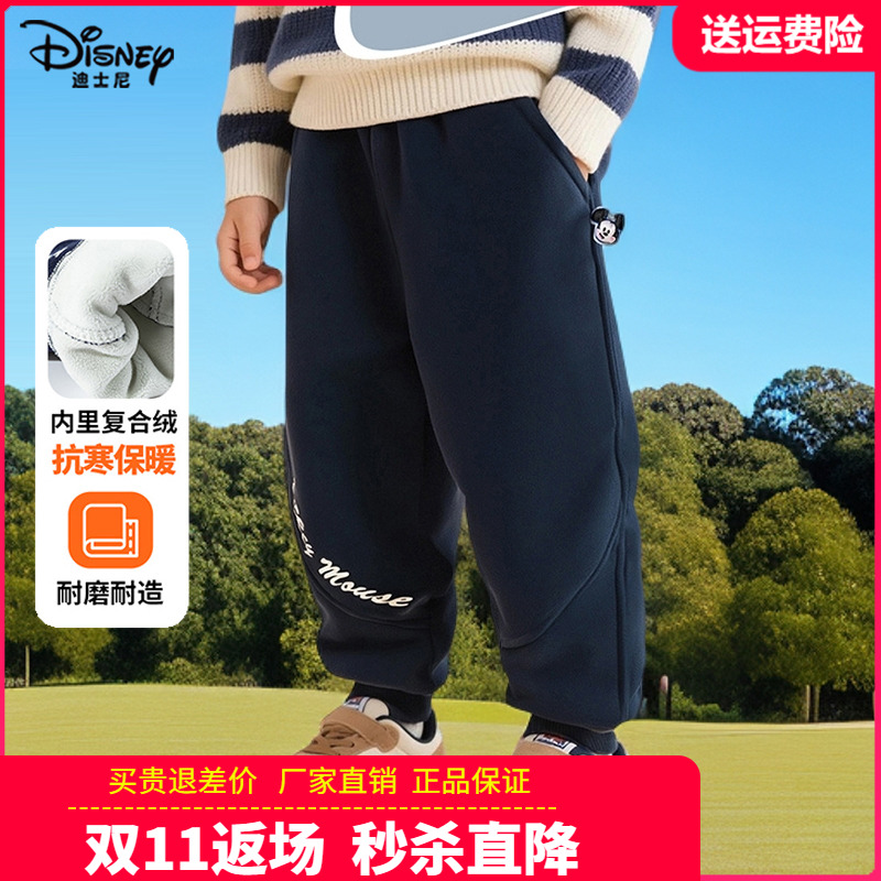 迪士尼秋冬装男童加绒运动裤儿童一体绒冬棉裤宝宝加厚卫裤小童装