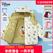 正品 羽绒外套女童双面穿秋冬装 迪士尼童装 儿童轻薄羽绒服男童工装