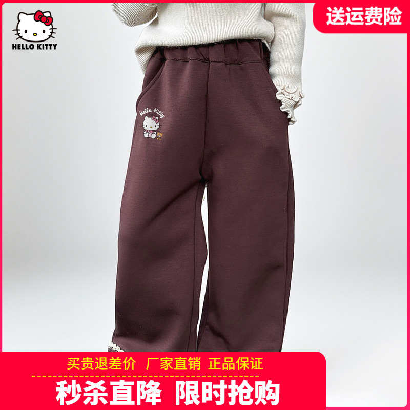 HelloKitty童装女童宽松阔腿裤女孩休闲裤中大童秋季直筒裤子春秋