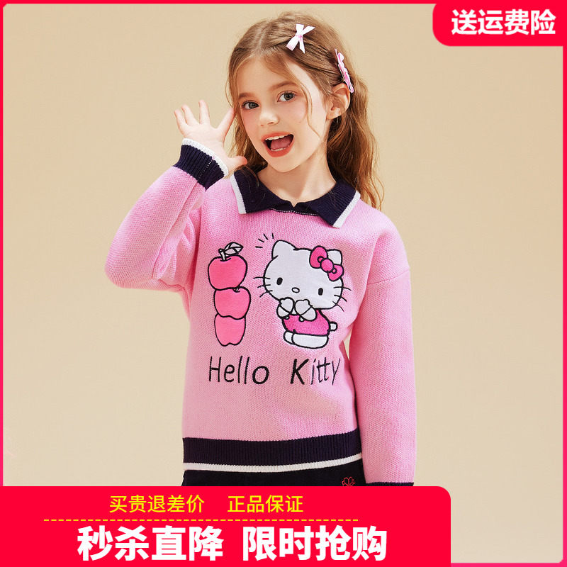 HelloKitty童装女童羊毛衫儿童毛衣女孩翻领卡通针织衫秋冬装毛衫