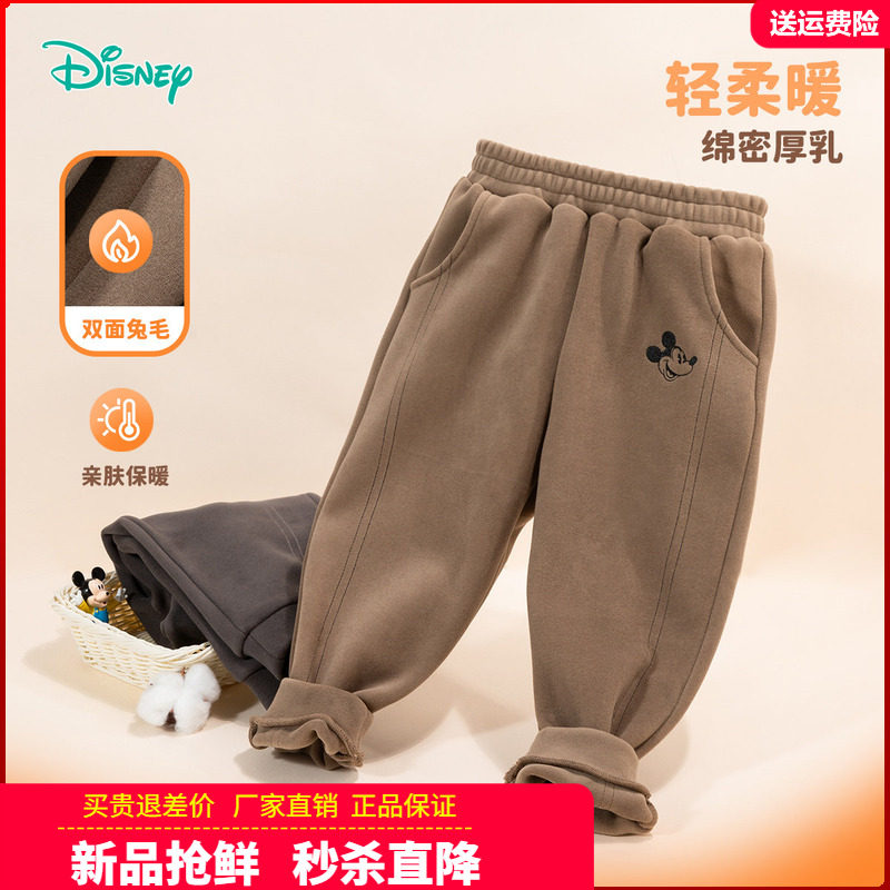 正品迪士尼童装男童运动裤儿童米奇长裤宝宝秋季休闲裤子宝宝卫裤