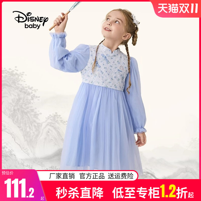 迪士尼官方正品童装女童长袖连衣裙中国风汉服女孩中大童纱纱裙子使用感如何?