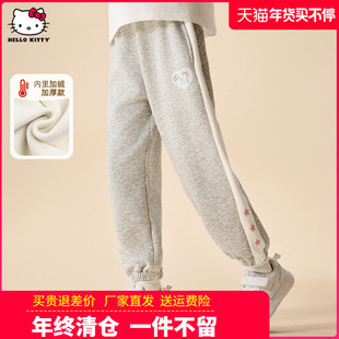 凯蒂猫童装女童加绒运动裤儿童一体绒秋冬季裤子2025新款女孩棉裤