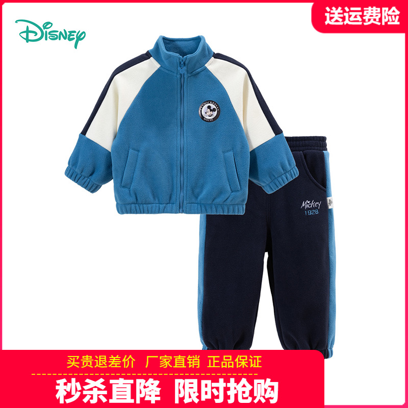 迪士尼童装男童套装两件春秋