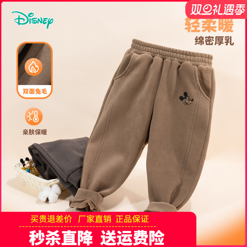 正品迪士尼童装男童运动裤儿童米奇长裤宝宝秋季休闲裤子宝宝卫裤