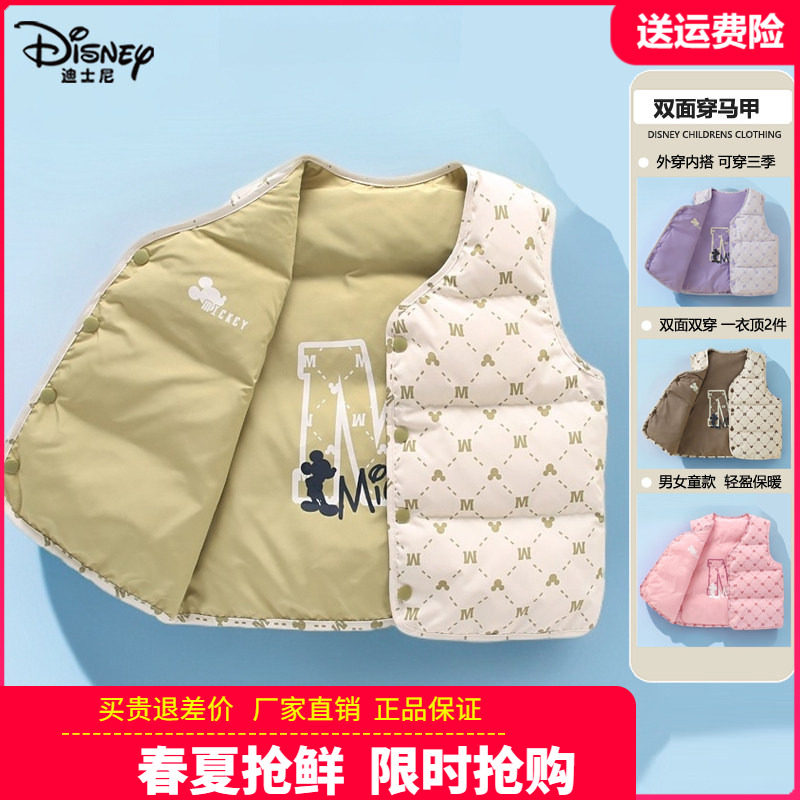 正品迪士尼童装儿童羽绒棉背心男童内胆马甲外穿女孩坎肩26秋冬装