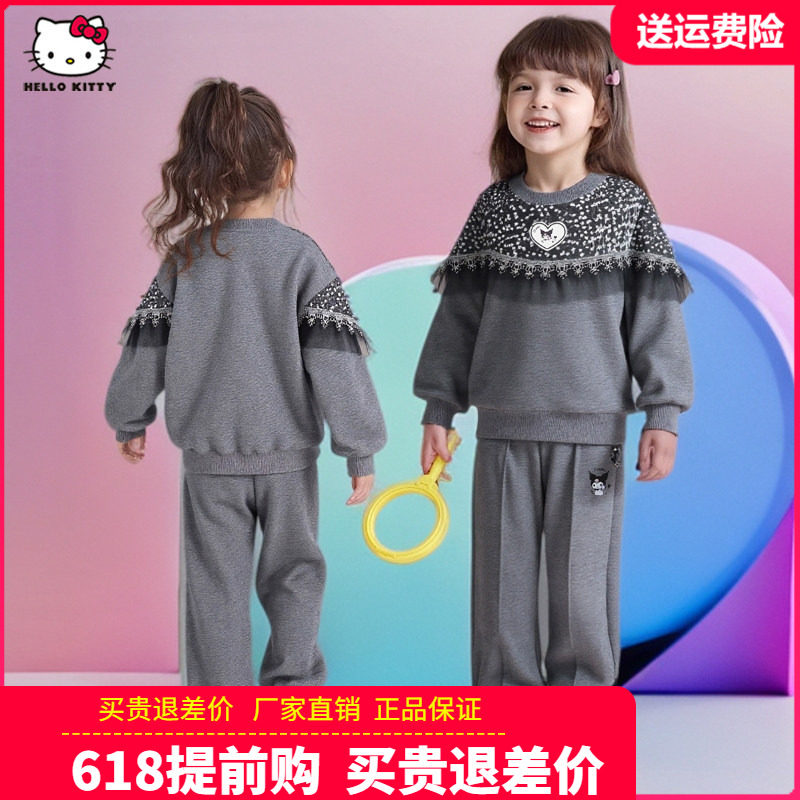HelloKitty童装女孩运动套装儿童卫衣长裤两件套中小女孩春秋衣服