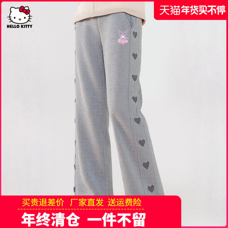 HelloKitty童装女童休闲裤儿童宽松卫裤2025秋装新品中大女孩裤子,童装/婴儿装/亲子装,运动裤卫裤,淘宝优惠券,粉丝福利购,淘宝优惠卷