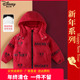 迪士尼童装 儿童轻薄羽绒服春秋冬装 男童小熊棉衣女童外穿棉袄外套
