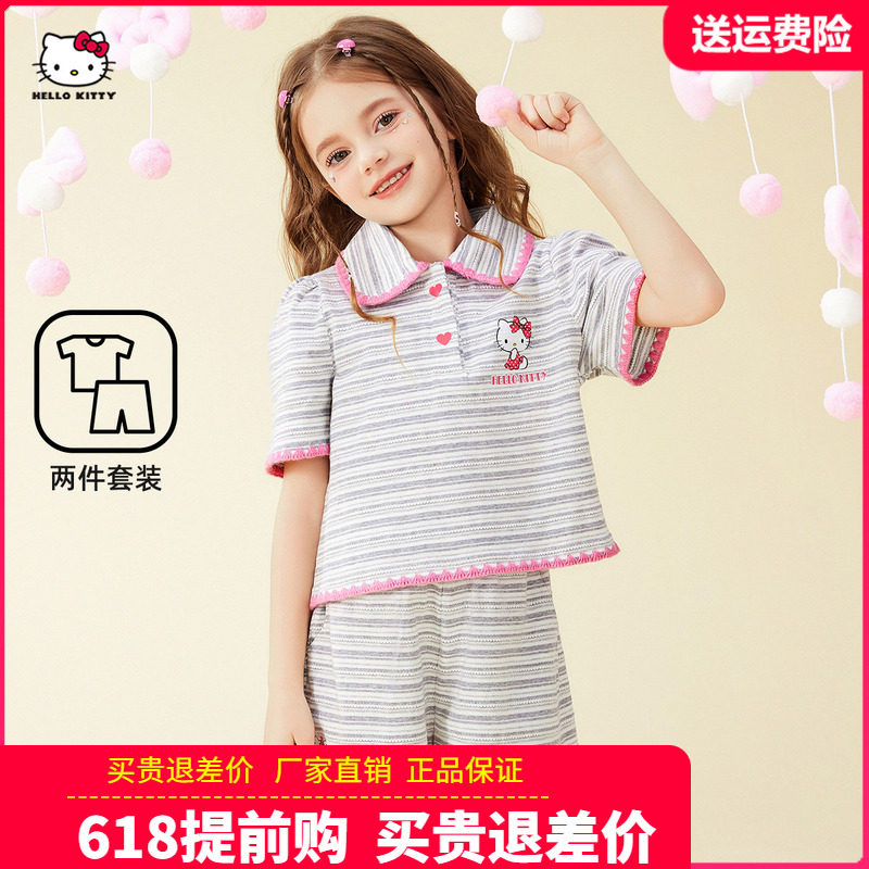 HelloKitty童装女童短袖套装儿童宝宝女孩2026夏季中大童T恤短裤