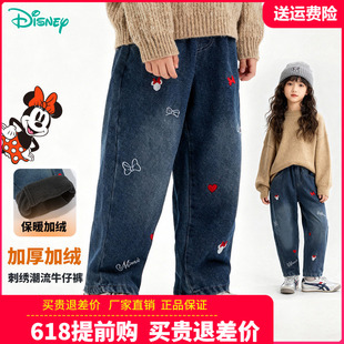 正品迪士尼中小童装女童加绒牛仔裤儿童一体绒休闲裤女孩冬季裤子
