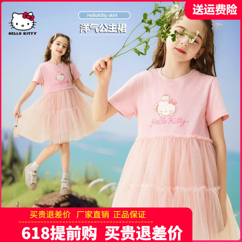 HelloKitty童装女童短袖连衣裙夏装新款女孩公主裙洋气网纱裙洋气
