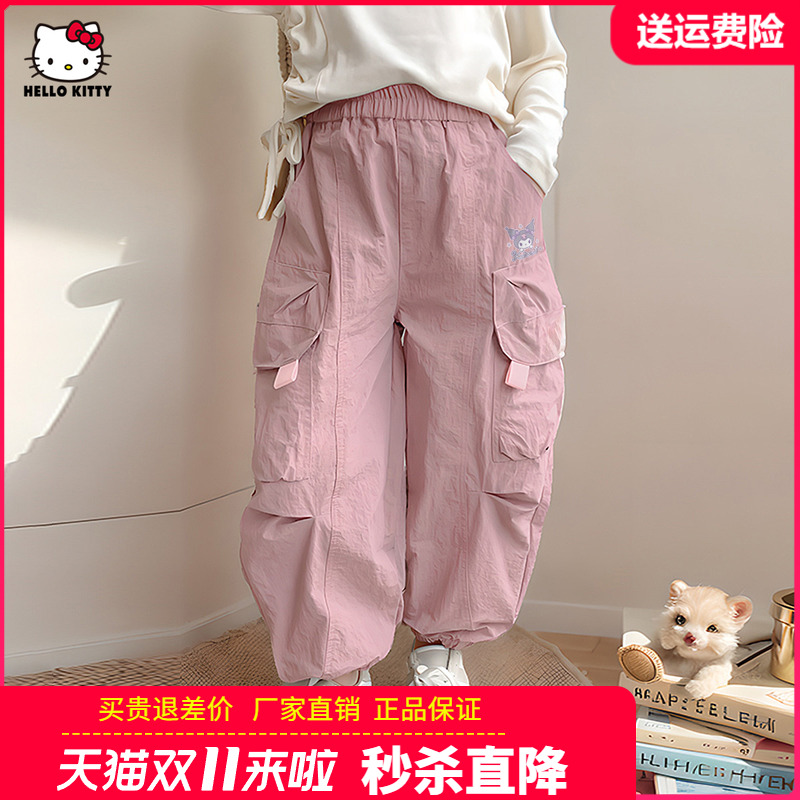 HelloKitty库洛米女童秋季工装裤儿童宽松休闲裤2025秋款女孩裤子