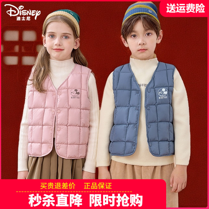 迪士尼品牌正品儿童羽绒棉背心男童女童内胆马甲宝宝外穿秋冬马夹