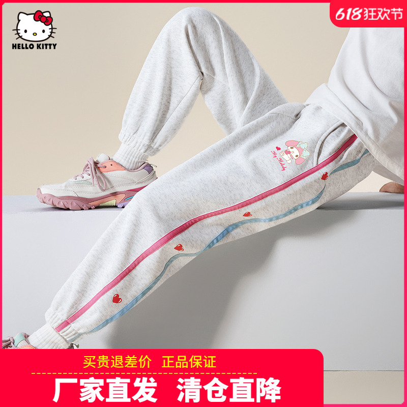 HelloKitty童装女童运动裤儿童休闲裤子2025春季新品中大女孩长裤