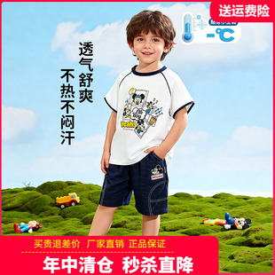 迪士尼童装儿童短袖套装男孩时尚T恤牛仔五分裤2件套男童米奇夏装