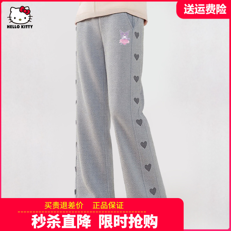 HelloKitty童装女童休闲裤儿童宽松卫裤2025秋装新品中大女孩裤子