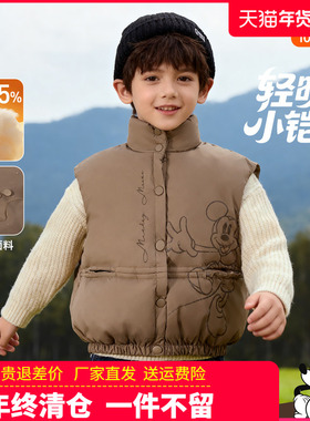 迪士尼童装儿童羽绒马甲儿童面包服中小童米奇羽绒服背心秋冬新品