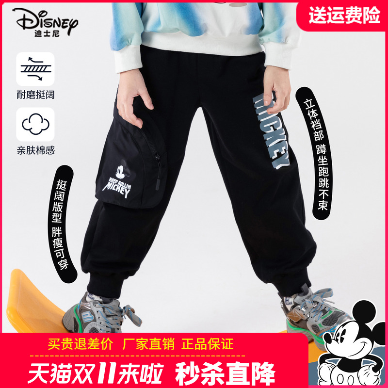 正品迪士尼童装男童休闲裤2025秋季男孩工装裤纯棉儿童春秋运动裤