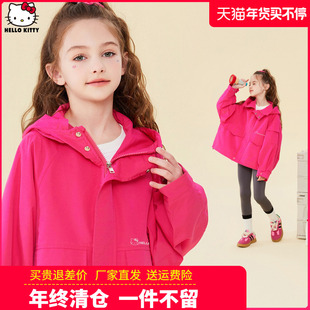 正品HelloKitty童装女童宽松垮垮衣女孩外套时髦3-12岁儿童春秋装