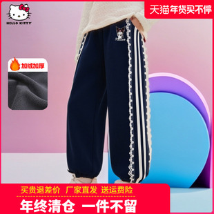 凯蒂猫童装女童冬季加绒运动裤女孩一体绒厚裤子中大童秋冬休闲裤