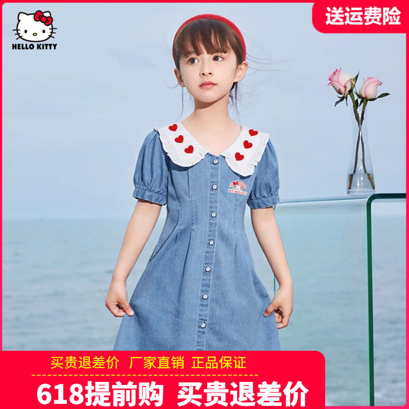 HelloKitty品牌童装女童牛仔裙夏季短袖连衣裙纯棉薄款中大童裙子
