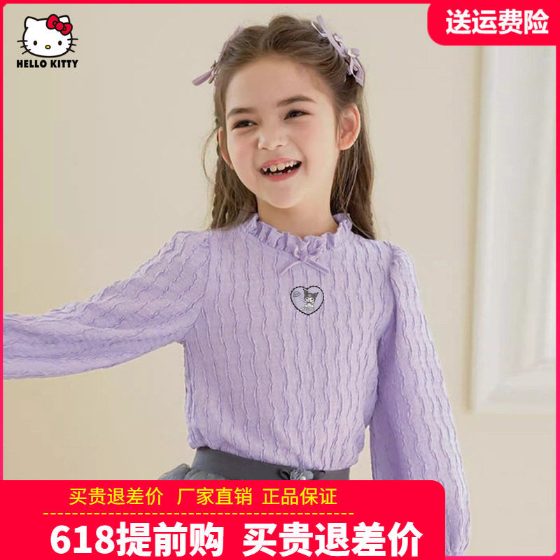 HelloKitty童装女童长袖T恤儿童花边领打底衫2026秋冬季女孩秋衣