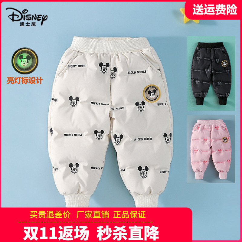 正品迪士尼童装儿童羽绒裤2025冬装男童防风保暖裤女童滑雪裤棉裤