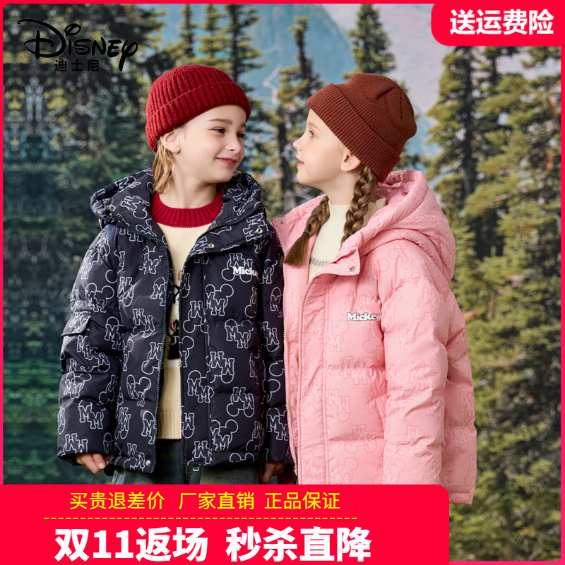 迪士尼童装男童羽绒服女童轻薄冬装2025新款儿童宝宝黑金羽绒外套