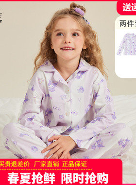 HelloKitty女童春秋季睡衣套装儿童纯棉家居服两件套卡通睡觉衣服