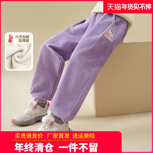 正品凯蒂猫童装女童加绒灯芯绒裤子秋冬装女孩加厚一体绒保暖棉裤