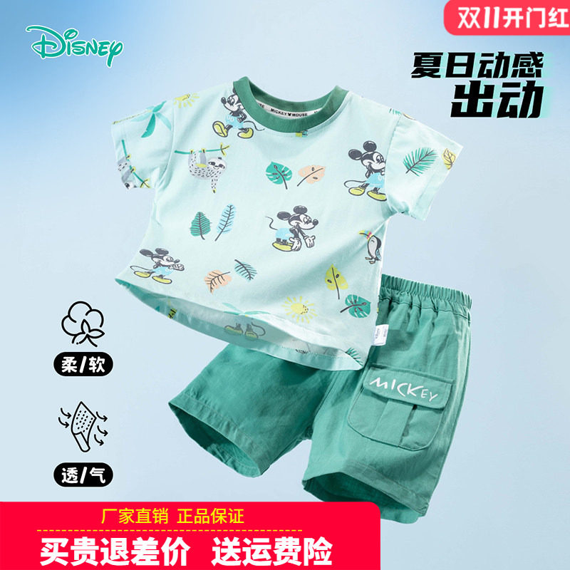 迪士尼婴幼童装男童短袖套装宝宝米奇两件套小男孩2026夏装运动服