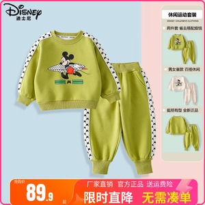 迪士尼童装儿童卫衣套装男童运动服两件套中小童宝宝2024春装新款