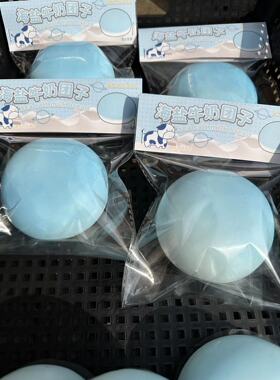 新品hachimi海盐牛奶团子慢回弹湿软手感上班上课解压玩具捏捏乐